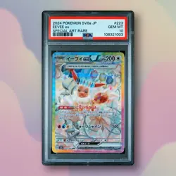 Eevee ex - PSA 10 - SAR Terastal Festival SV8a 223/187 Pokemon Card - Image 1