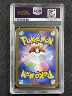 Pokemon Cards PSA 10 Gem Mt Rocket's Mewtwo Ex Jpn S&V SV10 FA 2025 SAR 125/098 - Image 2