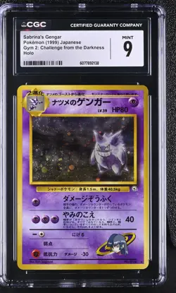 CGC 9 Sabrina's Gengar Japanese Gym 2: Challenge from the Darkness Pokemon Card - Image 1