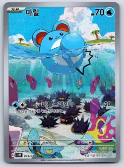 Marill - Art Rare - Snow Hazard SV2P 073/071 AR Korean Pokemon Card LP - Image 1