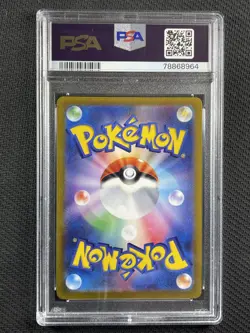 Pokemon Cards PSA 10 Gem Mt Pikachu V Start Deck 100 Jpn Swsh FA 2021 415/414 - Image 2