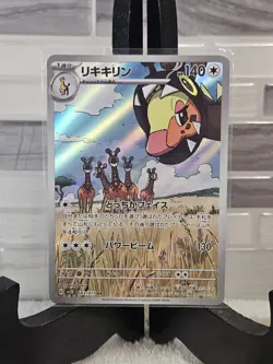 Farigiraf AR 83/71 SV2D Clay Burst Japanese Pokemon Card TCG - Image 1