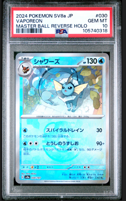 PSA 10 GEM MINT Vaporeon 030/187 MASTER BALL REVERSE HOLO Japanese Pokemon Card - Image 1