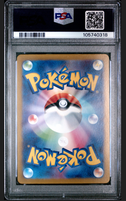 PSA 10 GEM MINT Vaporeon 030/187 MASTER BALL REVERSE HOLO Japanese Pokemon Card - Image 2