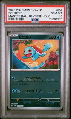 Pokemon Japanese Card SV2a 151 Squirtle 007/165 Master Ball Reverse Holo PSA 10 - Image 1