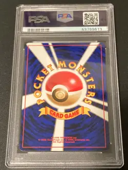 Pokemon Card Raticate No. 020 Southern Islands Japanese Promo PSA 10 GEM MINT - Image 2