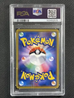 Pokemon Cards PSA 10 Gem Mt Magikarp Battle Festa Jpn 20th XY Promo 2016 XY-P - Image 2