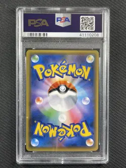 Pokemon Cards PSA 10 Gem MT Pikachu Card Festa Jpn S&M Promo 2017 061/SM-P - Image 2
