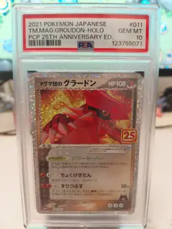 PSA10 Team Magma's Groudon Promo Card Pack 25th Pokemon Card Japanese - Image 1