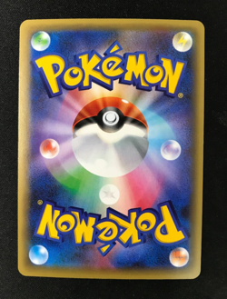 Magearna CP5 031/036 CP5 Japanese Pokemon Card Mythical Leg Dream Shine - Image 2