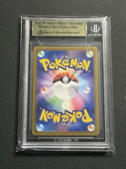 Pokemon Lisia's Appeal Paradise Dragona Japanese Special Art Rare #091 BGS 10 - Image 2