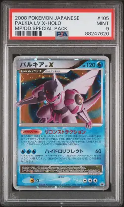 Pokemon Palkia LV. X 105/DP-P PSA 9 MInt Japanese Special Pack Promo Holo 2008 - Image 1
