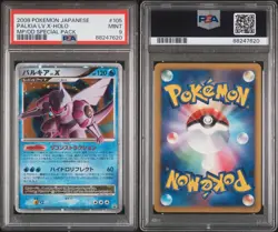 Pokemon Palkia LV. X 105/DP-P PSA 9 MInt Japanese Special Pack Promo Holo 2008 - Image 3