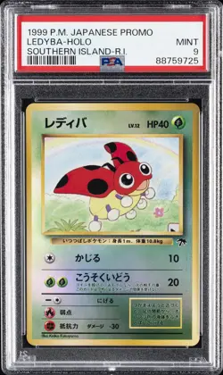 1999 POKEMON JPN PROMO SOUTHERN ISLANDS SOUTHERN ISLAND-R.I. LEDYBA-HOLO PSA 9 - Image 1