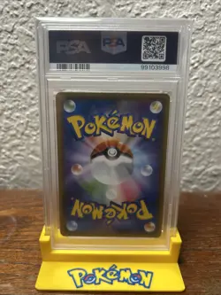 2017 Pokemon Leafeon GX 012/066 Double Rare Ultra Sun Japanese PSA 10 GEM MINT - Image 2