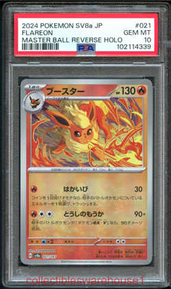 Pokemon Japanese Terastal Festival Flareon Master Ball Reverse Holo 021 PSA 10 - Image 1