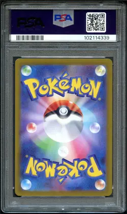 Pokemon Japanese Terastal Festival Flareon Master Ball Reverse Holo 021 PSA 10 - Image 2