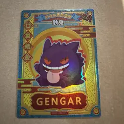 Gengar GR KDJL-GR-001 Pokemon Baby Eif Chinese - Image 1