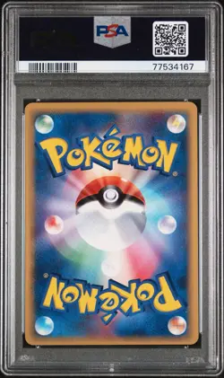 Pokemon Drowzee 044/086 PSA 9 Mint Japanese Holon Research Tower 1st Ed Komiya - Image 2