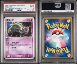 Pokemon Drowzee 044/086 PSA 9 Mint Japanese Holon Research Tower 1st Ed Komiya - Image 3
