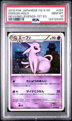 2010 POKEMON JPN REVIVING LEGENDS 1ST EDITION #024 ESPEON-HOLO PSA 10 - Image 1