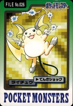 Raichu Carddass 1997 Vintage Pokemon Pocket Monsters Vending Card B66 - Image 1