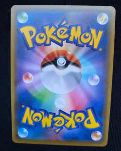 Pokemon Japanese Toxtricity VMAX Secret Rare - s4a - 315/190 (NM) - Image 2