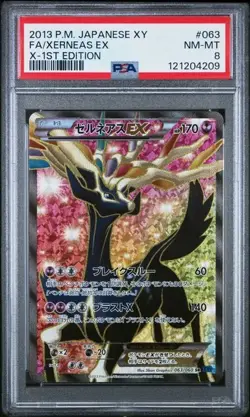 PSA 8 Xerneas EX 1st Edition 063/060 SR XY Japanese Full Art Holo Pokemon TCG - Image 1