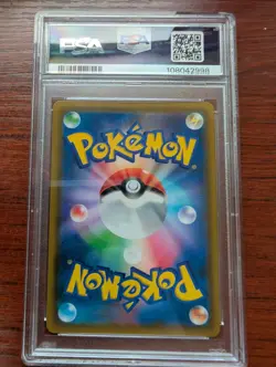 2019 Pokemon Japanese Venusaur & Snivy GX Hyper Rare Remix Bout 074/064 PSA 10 - Image 2