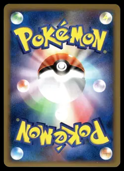 Arceus LV.100 Psychic 008/017 Pt 2009 Pokemon Card Japanese Deck - Image 2