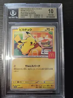 2025 Pokemon Mega Promos McDonald's JPN Purchase Incentive 020MP Pikachu BGS 10 - Image 1