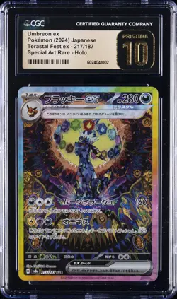 2024 POKEMON JPN #217/187 UMBREON EX CGC 10 PRISTINE - Image 1