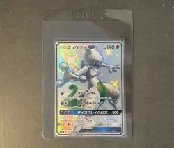 Mewtwo GX SSR 219/150 Near Mint SM8b GX Ultra Shiny 2018 Japanese Pokemon - Image 1