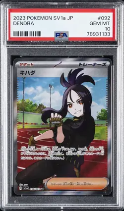 2023 POKEMON JPN SV1A-TRIPLET BEAT SUPER RARE #092 DENDRA PSA 10 - Image 1