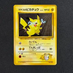 Lt. Surge's Pikachu No. 025 NO SYMBOL Challenge from the Darkness Pokemon TCG - Image 1