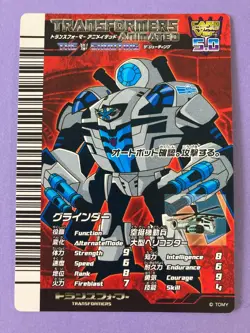Grinder Transformers Animated the Shooting D-032 Trading Card Game Japan - Image 3