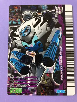 Grinder Transformers Animated the Shooting D-032 Trading Card Game Japan - Image 4
