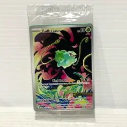 Bulbasaur 133/132 Stamped Promo - Pokemon Card - Brand New Sealed - Image 1