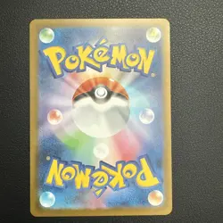 Nymble AR 082/080 Inferno X M2 Pokemon Card Japanese - Image 2