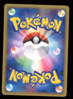 Zapdos DPBP#176 Dawn Dash Moonlit Pursuit Japanese Pokemon Card 2007 B13 - Image 2