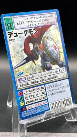 Gallantmon Digimon Card Game 2002 Bandai Common Japanese St-860 - Image 3