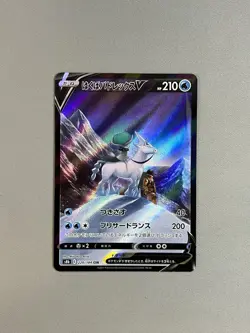 Ice Rider Calyrex V 220/184 - VMAX Climax S8b CSR Alt Art Japanese POKEMON TCG - Image 1
