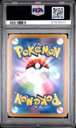 2024 POKEMON JPN SV8-SUPER ELECTRIC BREAKER ART RARE #118 KECLEON PSA 10 - Image 2