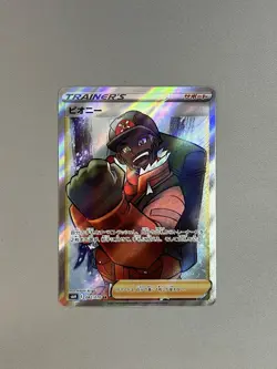 Peony SR 082/070 S6H Silver Lance Pokemon TCG TRAINER Japanese - Image 1