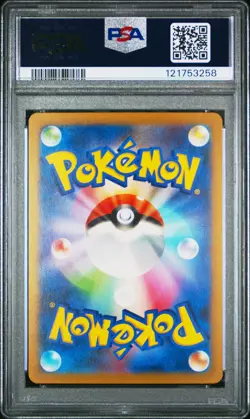 2023 POKEMON JPN SV-P PROMO #098 DETECTIVE PIKACHU PSA 10 - Image 2