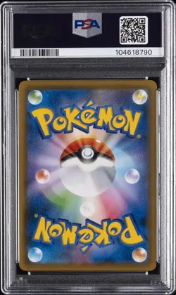 2021 POKEMON JPN S PROMO EEVEE HEROES EEVEE'S SET FULL ART/ESPEON VMAX PSA 10 - Image 2