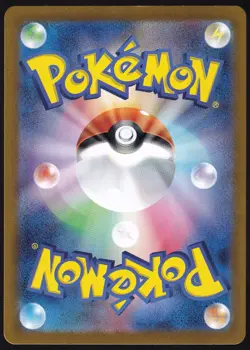 Sinistcha ex 009/066 RR Holo Crimson Haze Japanese Pokemon NM - Image 2