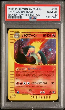 Pokemon Typhlosion 106/128 PSA 10 Gem Mint Japanese Expedition Holo Rare 1st Ed - Image 1