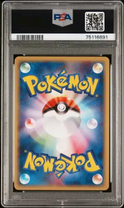 Pokemon Typhlosion 106/128 PSA 10 Gem Mint Japanese Expedition Holo Rare 1st Ed - Image 2