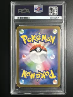 PSA 9 2022 POKEMON JAPANESE SWORD & SHIELD DARK PHANTASMA #014 PIKACHU-REV.FOIL - Image 3